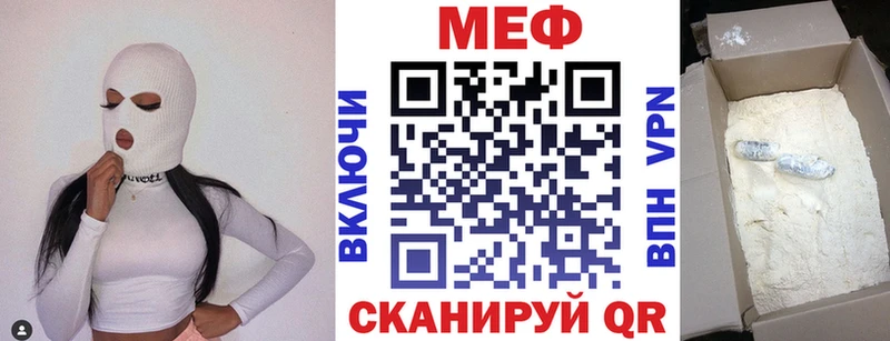 Какие есть наркотики Карачаевск КОКАИН Бошки Шишки A-PVP АМФ Мефедрон ГАШ