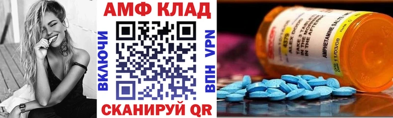 АМФЕТАМИН Розовый  купить закладку  Карачаевск 