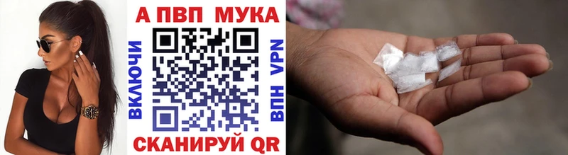 Альфа ПВП VHQ  цены наркотик  Карачаевск 