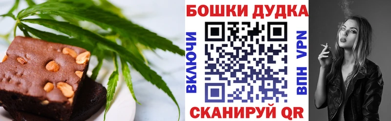 Canna-Cookies марихуана  Карачаевск 