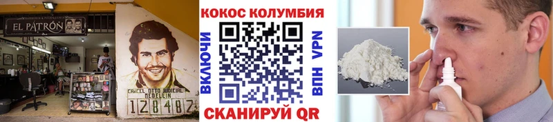 где найти   mega как войти  Кокаин Колумбийский  Карачаевск 