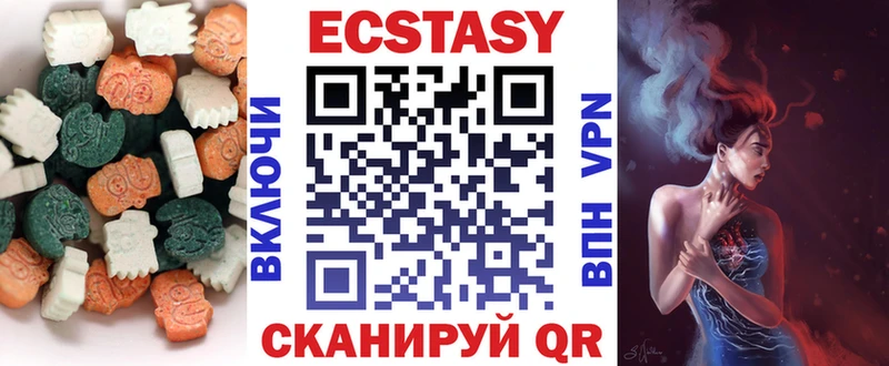 купить  цена  кракен вход  Экстази Дубай  Карачаевск 