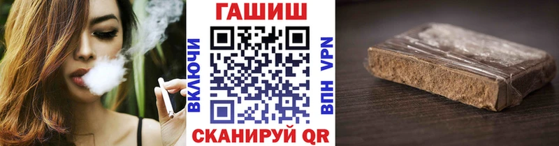 ГАШИШ Ice-O-Lator  купить наркотики цена  Карачаевск 