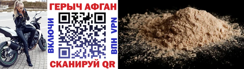 продажа наркотиков  Карачаевск  ГЕРОИН VHQ 