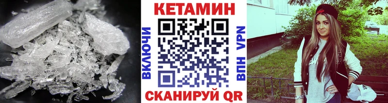 Кетамин VHQ  MEGA ONION  Карачаевск 