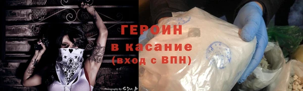 молекула духа Алексеевка
