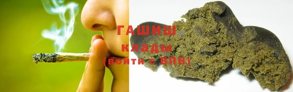 каннабис Новокубанск