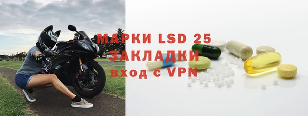 спайс Алзамай