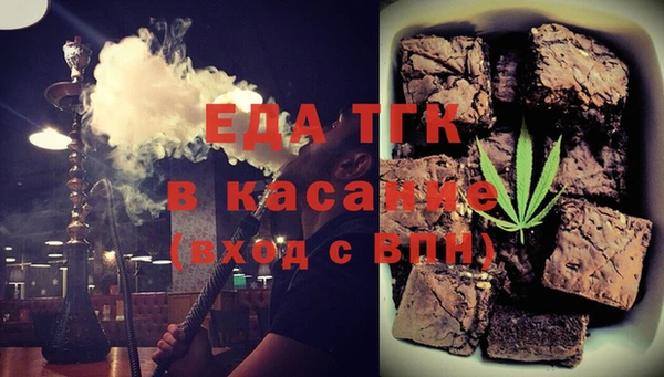 молекула духа Алексеевка
