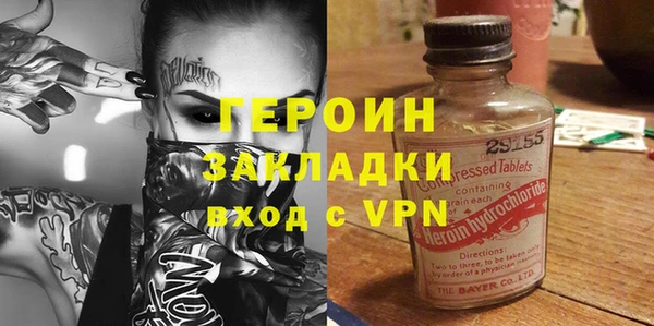 гашик Новозыбков