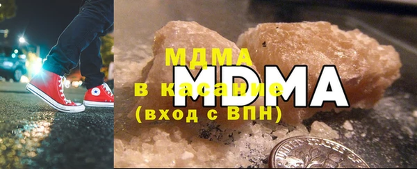 каннабис Новокубанск