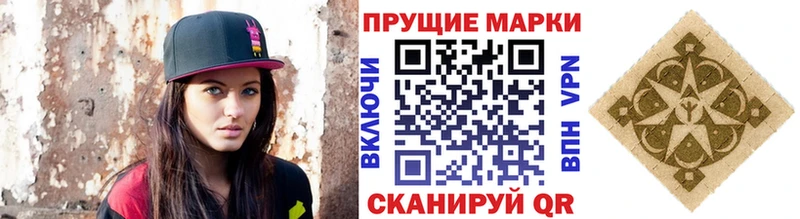 Марки 25I-NBOMe 1,8мг  Карачаевск 
