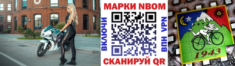 Наркотические марки 1,8мг Карачаевск